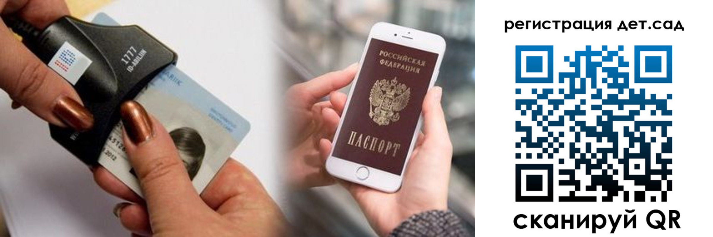 прописка от собственника в Онеге