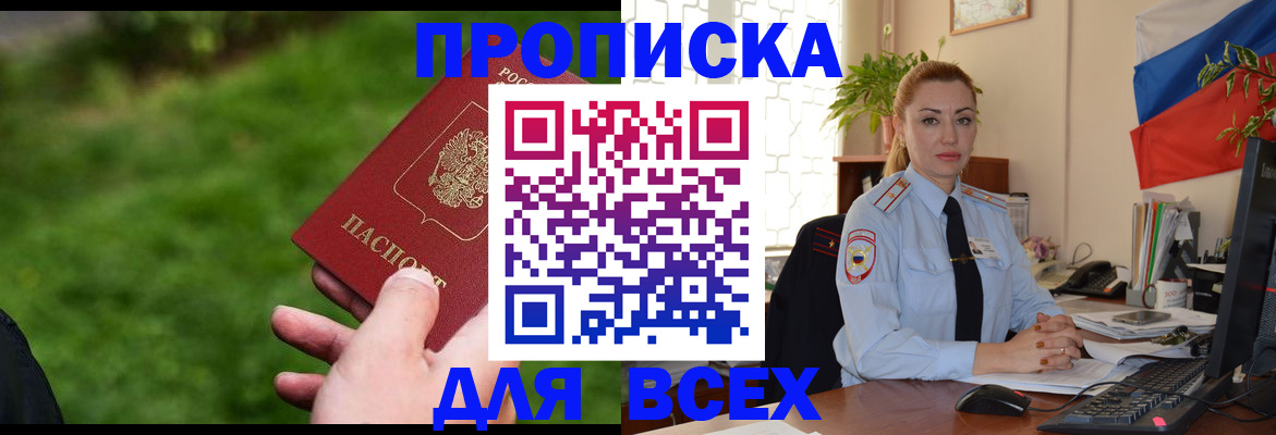 регистрация для дет. сада в Онеге