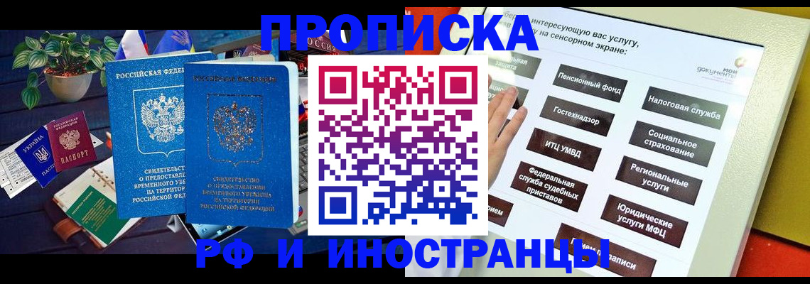 регистрация для школы в Онеге